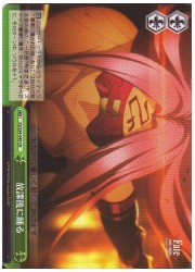 FSU(1)緑　放課後に踊る(CR)(S34-049)の画像