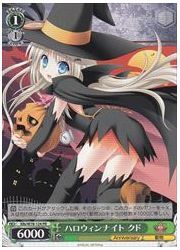 Klb限(1)緑 ハロウィンナイト クド(PR)(W78-124)の画像