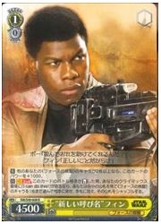 SW(1)黄 ‘新しい呼び名’フィン(R)(S49-008)の画像