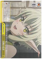 GBS(1)黄 冒険の色彩(CR)(S63-025)の画像