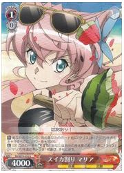 SG(5)赤 スイカ割り マリア(R)(W70-053)の画像