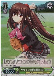 LBE(1)緑　‘マウンド上の精密機械’鈴(ホイル)(W02-E06)の画像