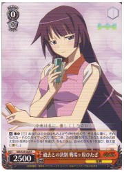 NM(1)赤　過去との決別 戦場ヶ原ひたぎ(R)(S24-048)の画像