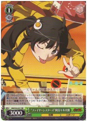 NM(1)緑　‘ファイヤーシスターズ’阿良々木火憐(RR)(S24-021)の画像