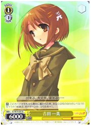 SS(1)黄　吉田一美(R)(W14-007)の画像