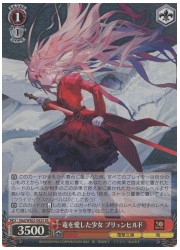 Gbd(1)赤 竜を愛した少女 ブリュンヒルド(SR)(WS02-092S)の画像