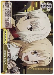 CNE(1)黄　親愛なる友人(CC)(SE02-14)の画像