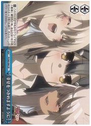 PI(1)青　幸せをつかめますように(CR)(S40-096)の画像