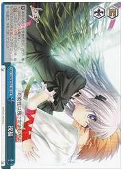 Krw(2)青 祝福(CR)(W102-105)の画像