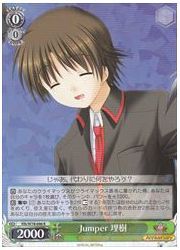 Klb(1)緑 Jumper 理樹(R)(W78-046)の画像