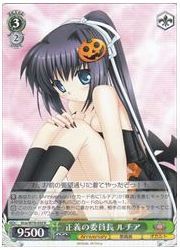 Krw(1)緑 正義の委員長 ルチア(R)(W78-050)の画像