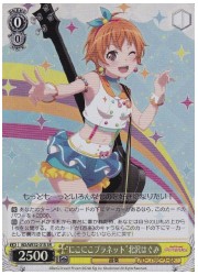 BDE(2)黄 ‘にこにこプラネット’北沢はぐみ(SR)(WE32-01S)の画像