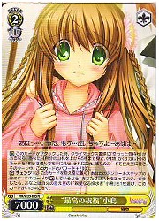 RW(2)黄　‘最高の祝福’小鳥(R)(W20-005)の画像