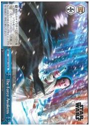 SW(1)青 The Force Awakens(CR)(S49-118)の画像