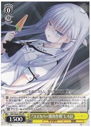 SMP限黄 ‘スイカバー獲得作戦’しろは(PR)(W60-P05)の画像