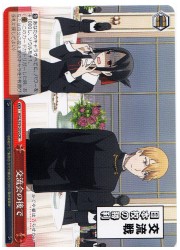 KGL(1)赤 交流会の後で(CR)(S79-070)の画像