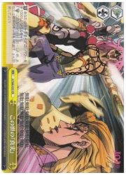 JJ(1)黄 この世の「真実」(CR)(S66-025)の画像