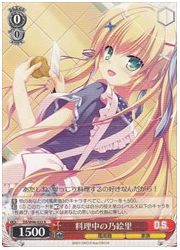 DC(3)&amp;DS赤　料理中の乃絵里(R)(W46-033)の画像