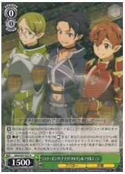 SAO(3)緑　《スリーピング・ナイツ》タルケン&amp;ノリ&amp;ジュン(R)(S47-027)の画像