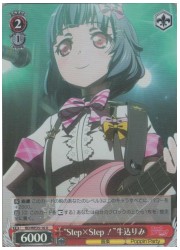 BDE(4)赤 ‘Step×Step！’牛込りみ(HU)(WE35-16)の画像