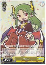 PYTD黄　サタン(TD)(S38-T03)の画像