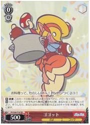 PYTD赤　ゴゴット(TD)(S38-T10)の画像