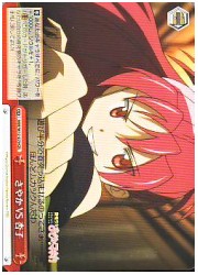 MM(1)赤　さやかVS杏子(CR)(W17-079)の画像