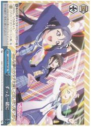 LSS(2)青 ずっと一緒に(CR)(W53-097)の画像