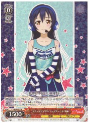LL(2)赤　‘スクールアイドルフェスティバル’海未(R)(W28-053)の画像