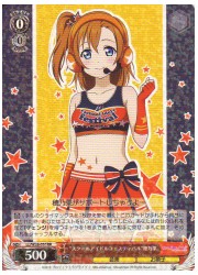LL(2)赤　‘スクールアイドルフェスティバル’穂乃果(RR)(W28-051)の画像