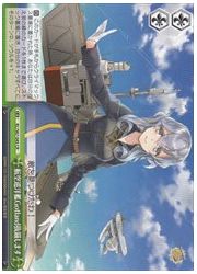 KC(4)緑 航空巡洋艦Gotland抜錨します(CR)(S67-045)の画像