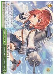 KC(4)緑 この海で好き勝手は、させませんから!(CR)(S67-046)の画像