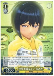 SKR(1)黄 出撃準備完了！ あざみ(R)(S73-005)の画像
