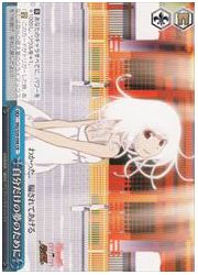 MG(1)青 自分だけの夢のために(CR)(S39-098)の画像