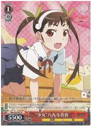 MG(1)赤 ‘少女’八九寺真宵(R)(S39-057)の画像