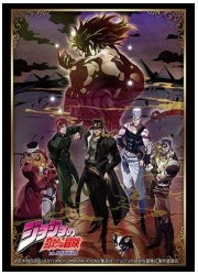 ブシロードスリーブコレクションHG3791 「ジョジョの奇妙な冒険 スターダストクルセ」の画像