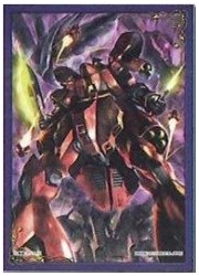 オフィシャルスリーブコレクション2013「ガンダム・ザ・ディスティニー」の画像