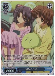 CLE(1)青　渚&amp;ことみ(ホイル)(WE01-21)の画像