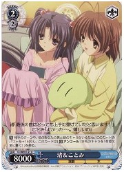 CLE(1)青　渚&amp;ことみ(R)(WE01-21)の画像