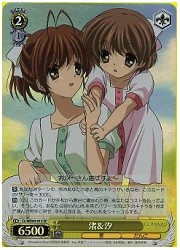 CLE(2)黄　渚&amp;汐(ホイル)(WE04-015S SP)の画像