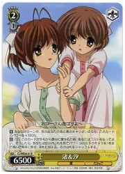 CLE(2)黄　渚&amp;汐(R)(WE04-01)の画像