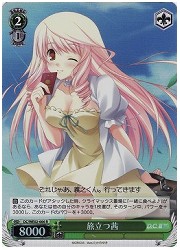 DCE(2)緑　旅立つ茜(ホイル)(WE02-006)の画像