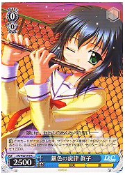 DC10(1)青　銀色の旋律 眞子(W23-079R)の画像