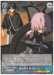 FGO(1)青 難敵襲来 藤丸&amp;マシュ(R)(S75-083)の画像