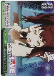 P4E(1)緑　現役美少女アイドル(ホイル)(SE01-10)の画像