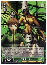 P4E(1)緑　千枝&amp;トモエ(R)(SE01-07)の画像