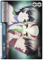 PT限青　二頭の猟犬(PR)(W07-105)の画像