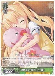 SMP(1)緑 ‘夏休みの過ごし方’紬(R)(W60-030)の画像