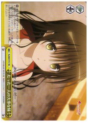 TLTD黄 たった一人の大事な妹(TD)(W37-T11)の画像