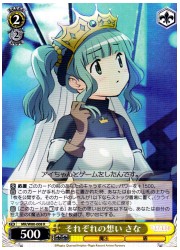 MR(2)黄 それぞれの想い さな(R)(W80-008)の画像